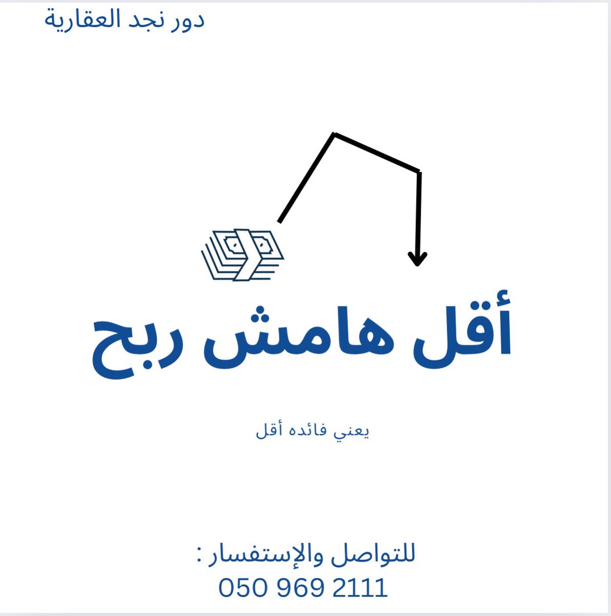 DNajd's tweet photo. بيت العمر صار أسهل معنا 
#الهلال_الاهلي #يحدث_الآن #العام_الدراسي_الجديد https://t.co/KggDxJ1tW4