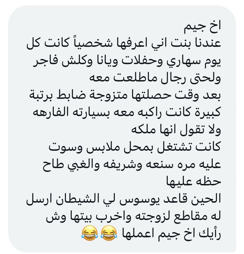 جيم المثالي tweet media