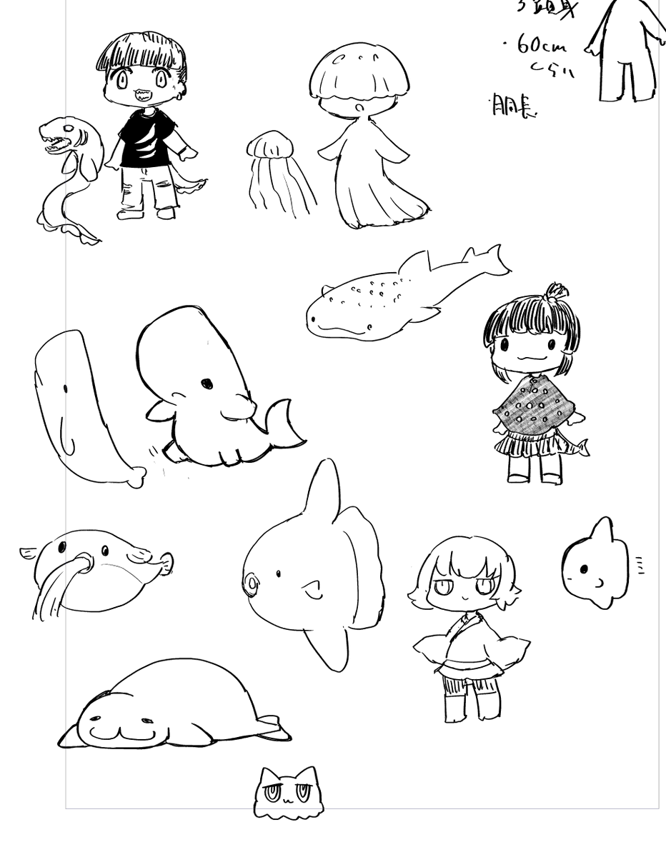 疲れた 