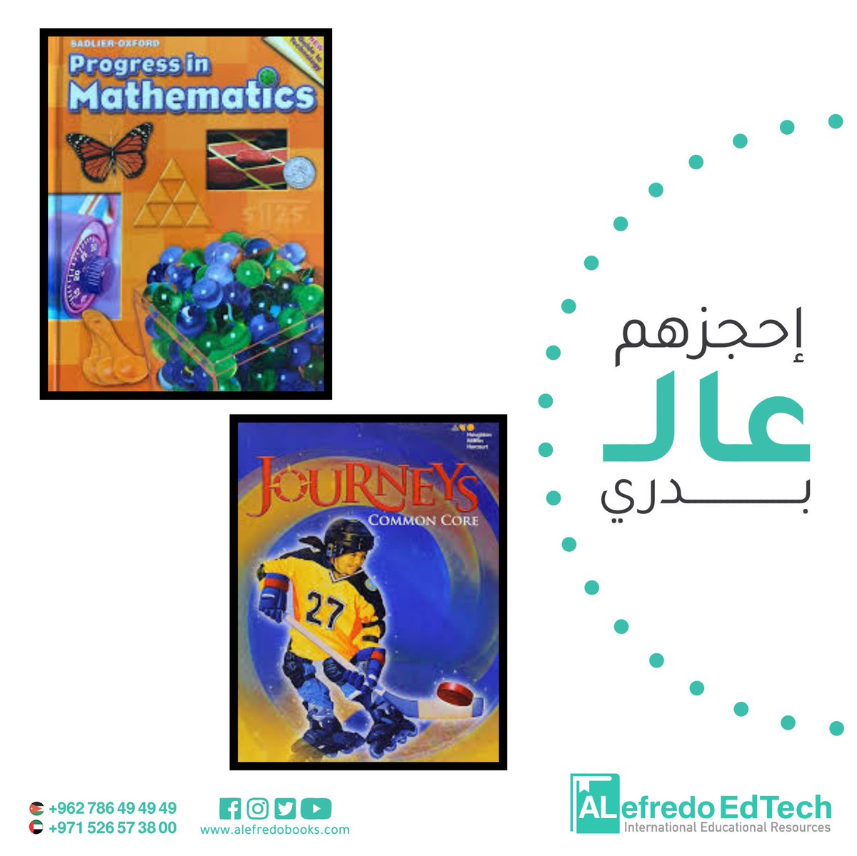 AlefredoB's tweet photo. 📚هل تبحث عن كتب الأنظمة الدولية بأسعار معقولة؟ لدينا مجموعة متميزة من الكتب المستعملة التي تلبي احتياجاتك الأكاديمية

#alefredobooks https://t.co/CMM0ioHRvy