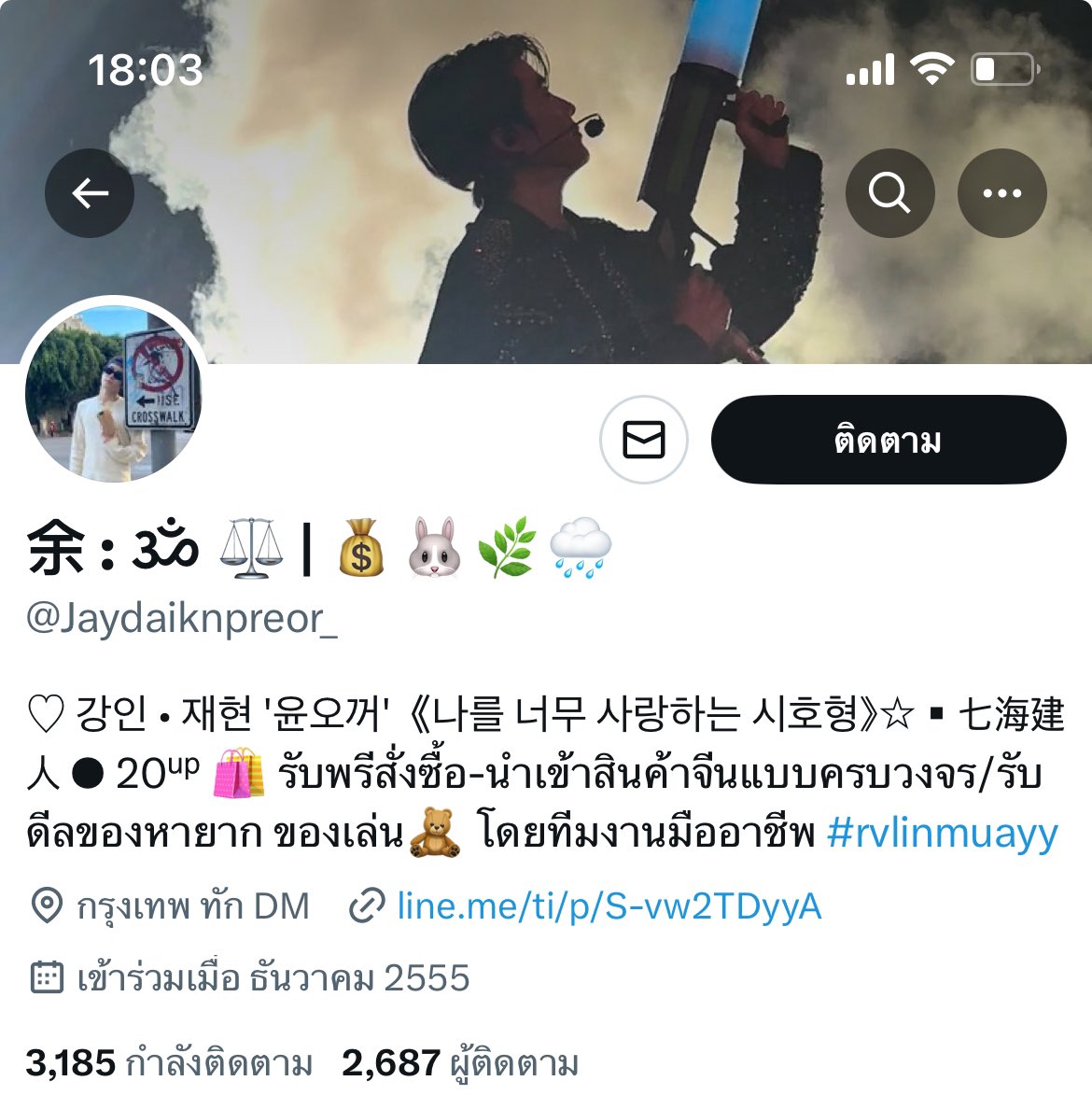 linmuayy's tweet photo. ฝากรีค่า เตือนภัย ‼️‼️

2 แอคนี้ แอบอ้างชื่อและแท็กรีวิวของร้าน
‼️ร้านมีแอคเดียวเท่านั้น @linmuayy 

#babythree #ตลาดนัดกล่องสุ่ม #ตลาดนัดลาบูบู้ #ตลาดนัดlabubu #ตลาดนัดpopmart 
#แลกหยวน #โอนเงินหยวน #โอนเงินAlipay  #แลกเงินหยวน #ตลาดนัดบังทัน https://t.co/QwMqrqnLOr