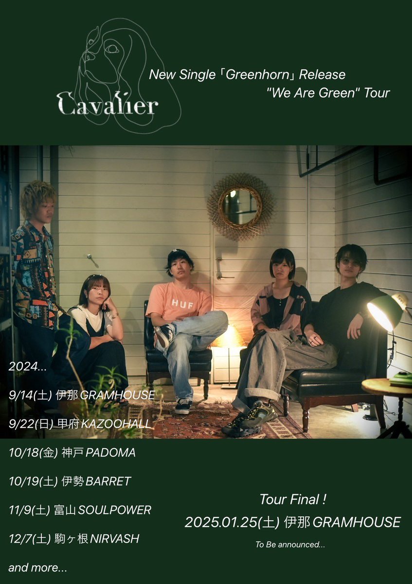 そしてさらに、、、

【🌱🌱ツアー開催決定🌱🌱】

『Greenhorn』リリースに伴い、ツアーやります！！

▼▼現在決まっているライブ▼▼
9/14 伊那GRAMHOUSE
9/22 甲府KAZOOHAL
10/18 神戸 PADOMA
10/19伊勢BARRET
11/9 富山SOULPOWER
12/7 駒ヶ根NIRVASH

みなさん、よろしくお願いします🔥🔥