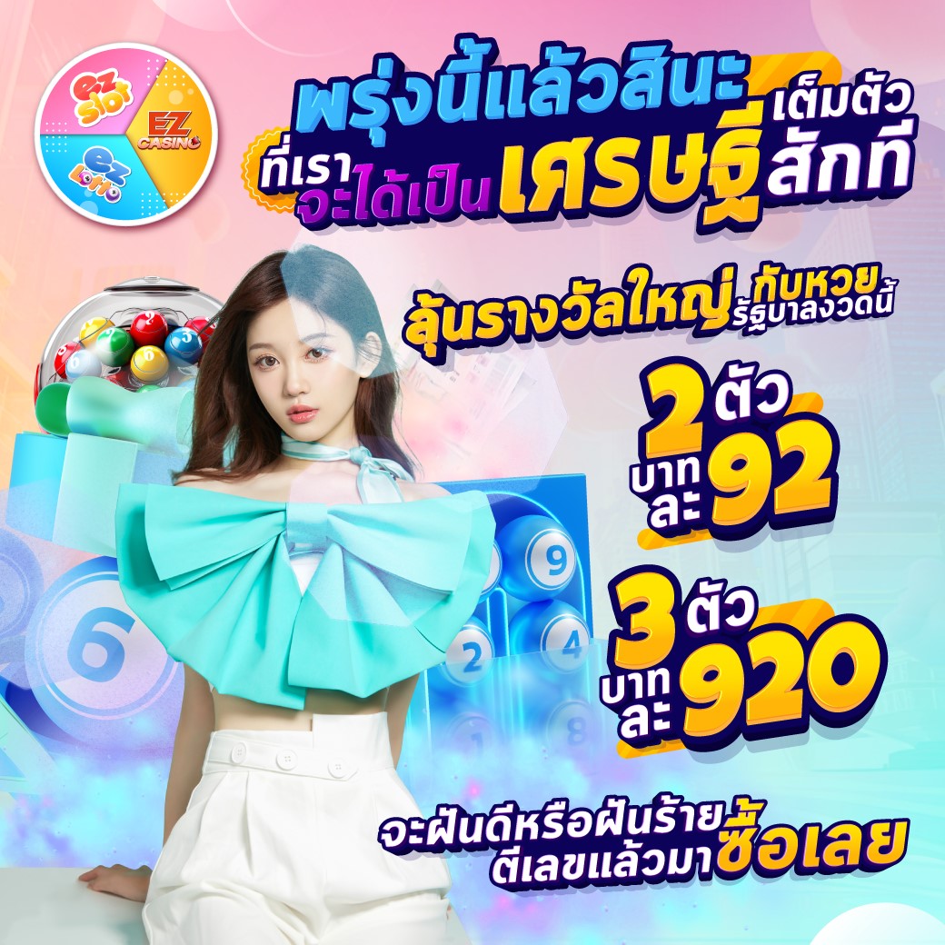 EZ Service tweet media