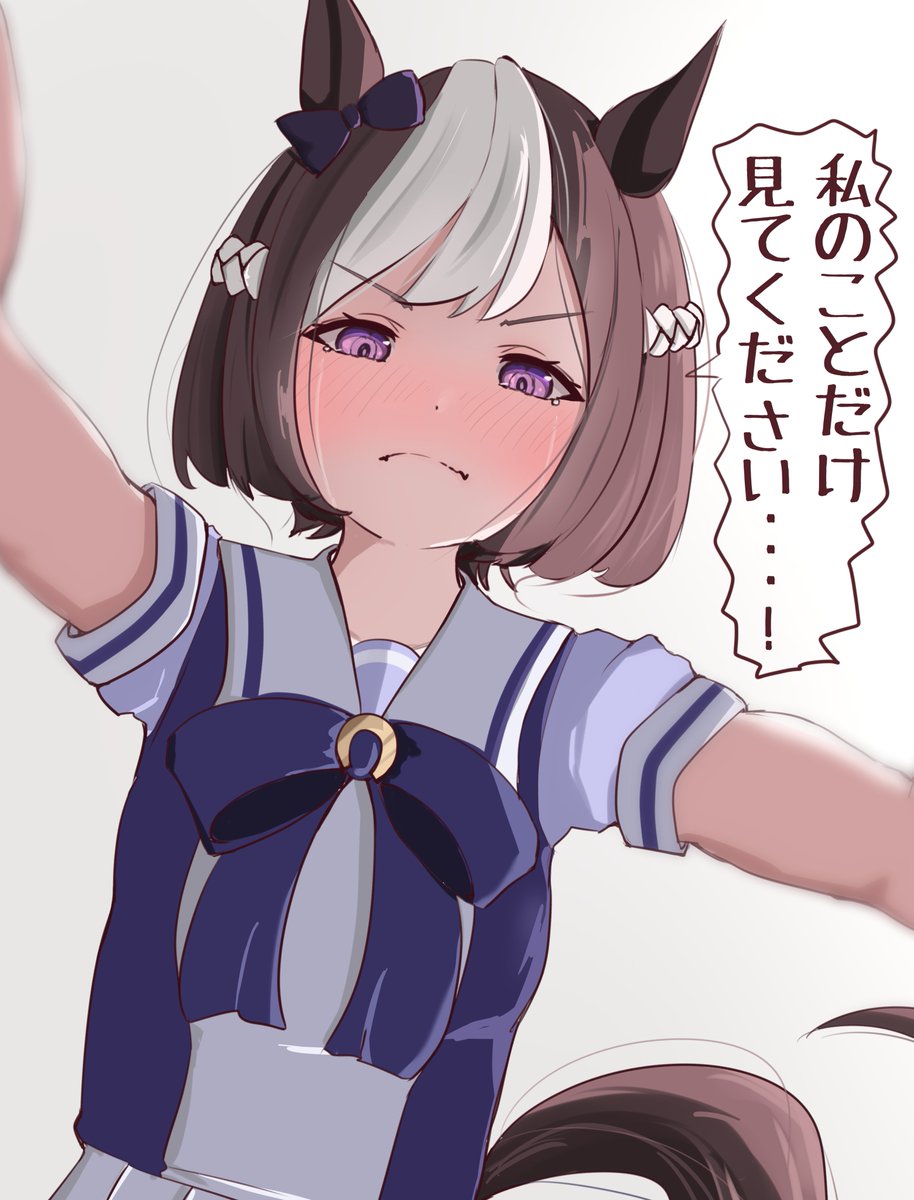 「どうして他の娘ばっかり見るんですか...?」 