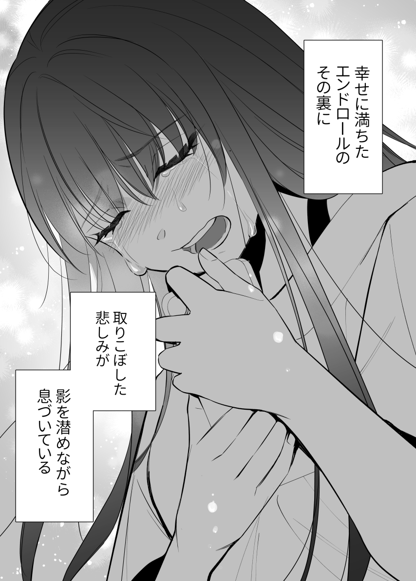(4/4) end 