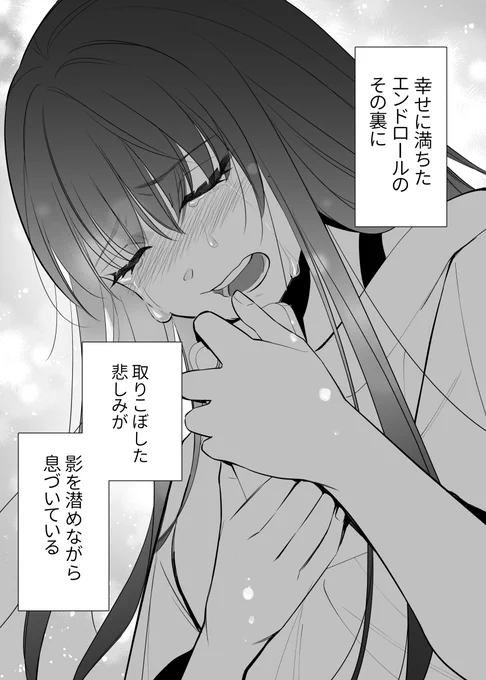 (4/4) end 