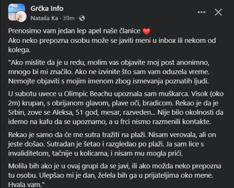 JelenaBan's tweet photo. ајмо да нађемо Алексу месара ко Бога вас молим 🥹 https://t.co/lWuBprgQea