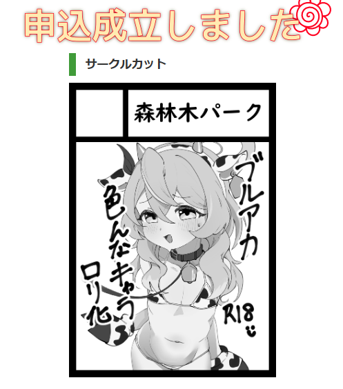 教えてくれてありがとうございます!!!! 