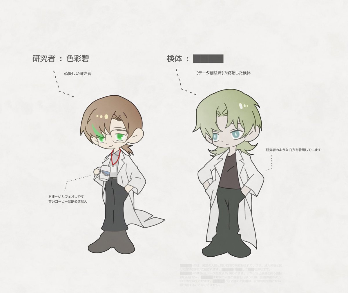 Rxid6431's tweet photo. @sousakuTL 

 #ドル科_研究者と検体 https://t.co/NpBXU8tAWx