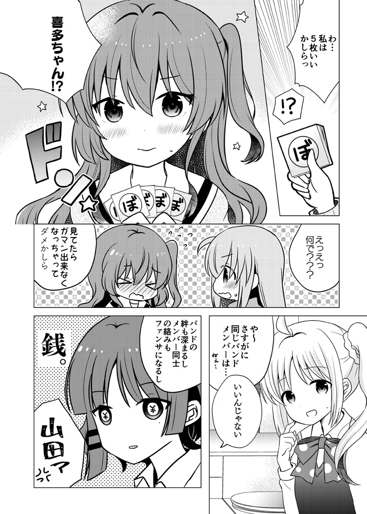 (3/6) 