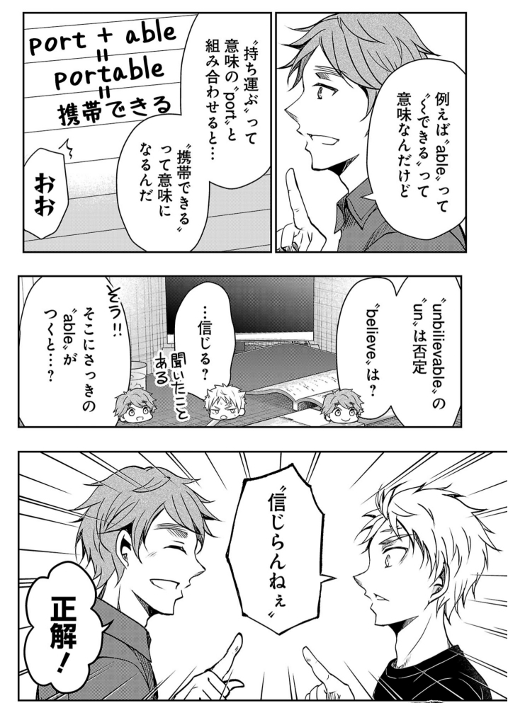 ためになるオタクな先輩の勉強会(0/5)
#漫画が読めるハッシュタグ 