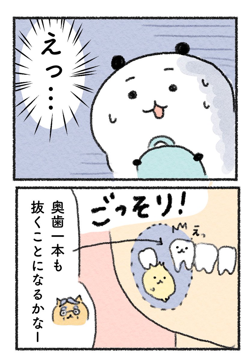 (2/3) 