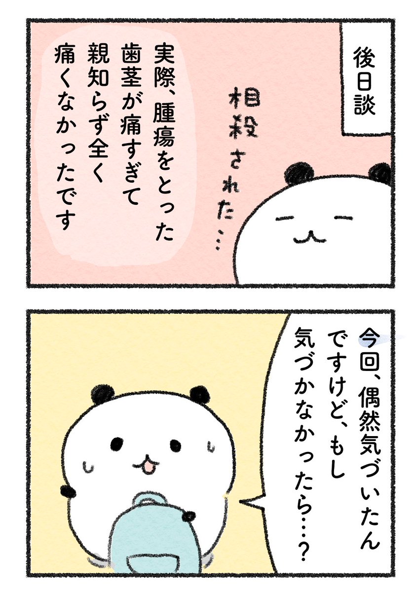 (3/3) 