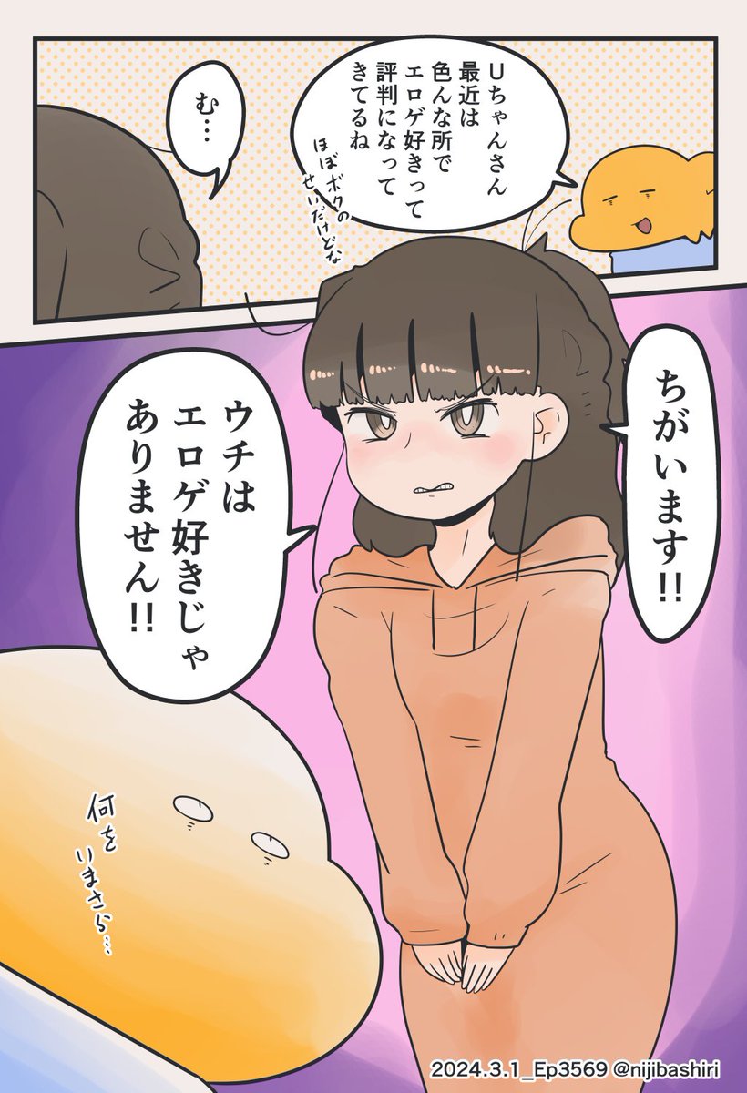 (6/7) 