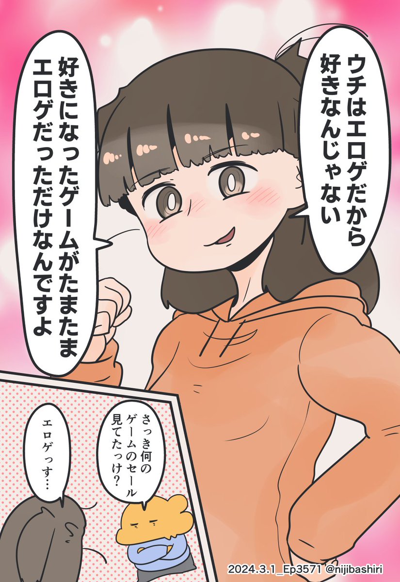 (6/7) 