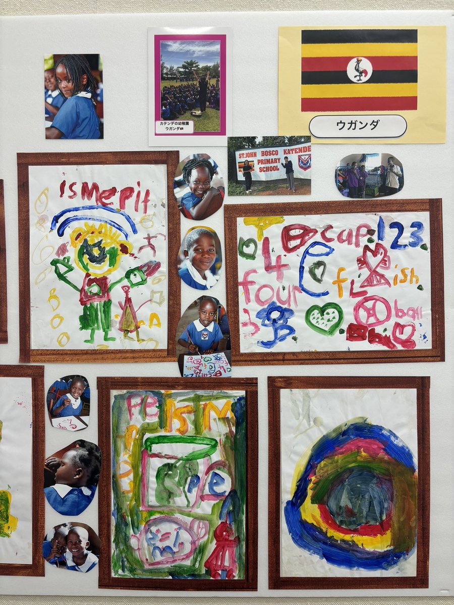 mana_asante's tweet photo. 子どもたちの絵を集めながら世界一周をされていた方の絵画展へ

ウガンダで活動をしていた時に任地に来てくれて、子どもたちに読み聞かせやお絵描きをしてくれた元保育士さん

私の教えていた子どもたちの絵もありました！

久しぶりの再会嬉しかったな〜
本当に素敵すぎる絵画展でした！ https://t.co/L7jcfPVSh3