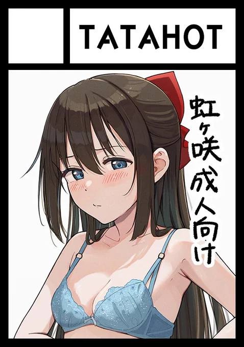 冬コミ申し込みました 