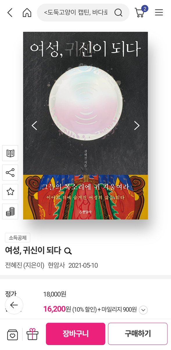 맴미🍀🎗 tweet media