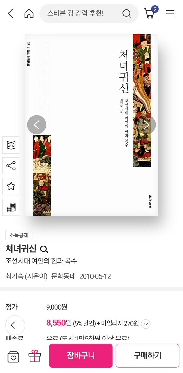 맴미🍀🎗 tweet media