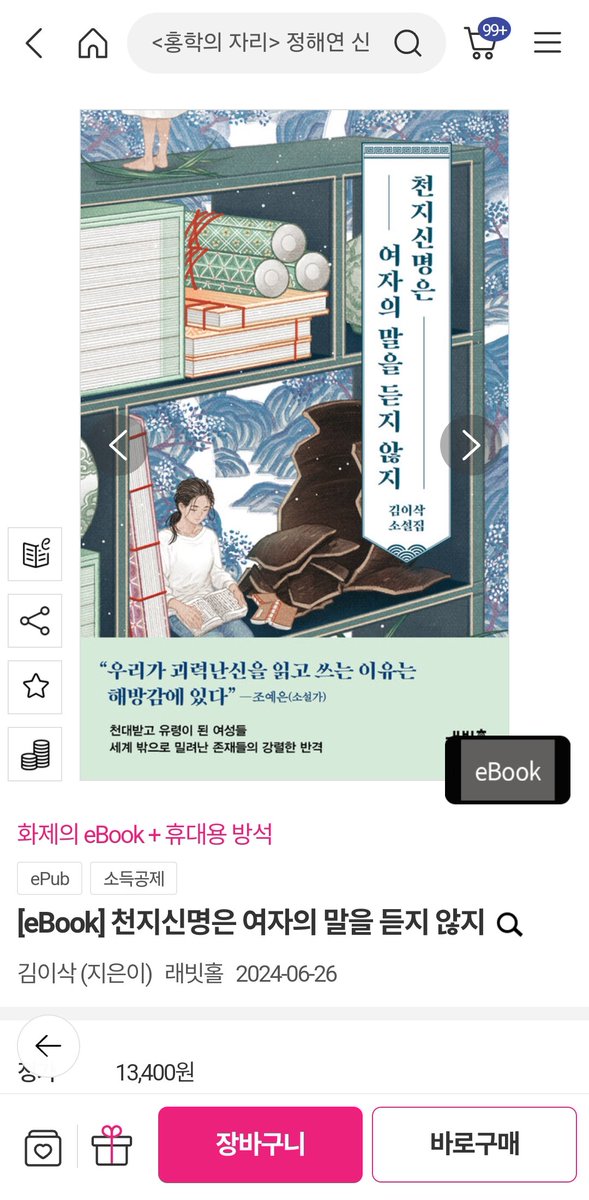 맴미🍀🎗 tweet media