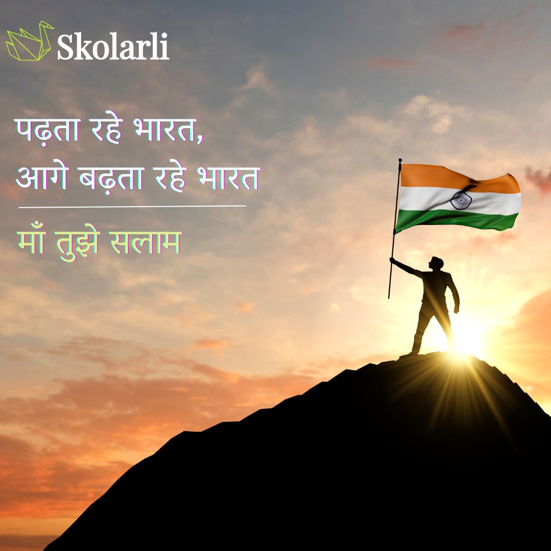 skolarli's tweet photo. 🇮🇳Celebrating freedom and remembering the countless men and women who made this day possible.
Happy Independence Day, India!
Let's cherish our liberty and move forward with unity. Jai Hind! 🪔
#IndianIndependenceDay  #Bharat  #JaiHind #unity #freedom https://t.co/RK6N0bTFp3
