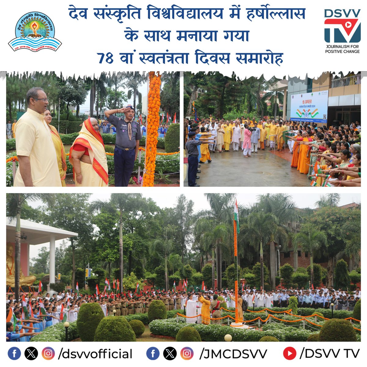 देसंविवि में उत्साह-उमंग के साथ मनाया गया 78वाँ स्वतंत्रता दिवस| अखिल विश्व गायत्री परिवार संरक्षिका श्रद्धेया शैल जीजी, देसंविवि के आदरणीय प्रतिकुलपति डॉ. चिन्मय पण्ड्या जी और आदरणीया शेफाली दीदी ने देश के शौर्य के प्रतीक राष्ट्रीय ध्वज को वैदिक मंत्रोच्चार के साथ फहराया।