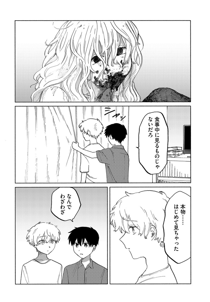 (3/11) 