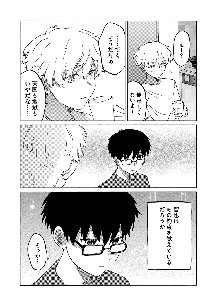 (8/11) 