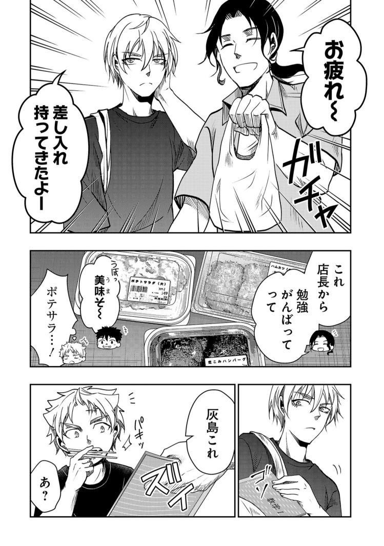 (4/5) 
