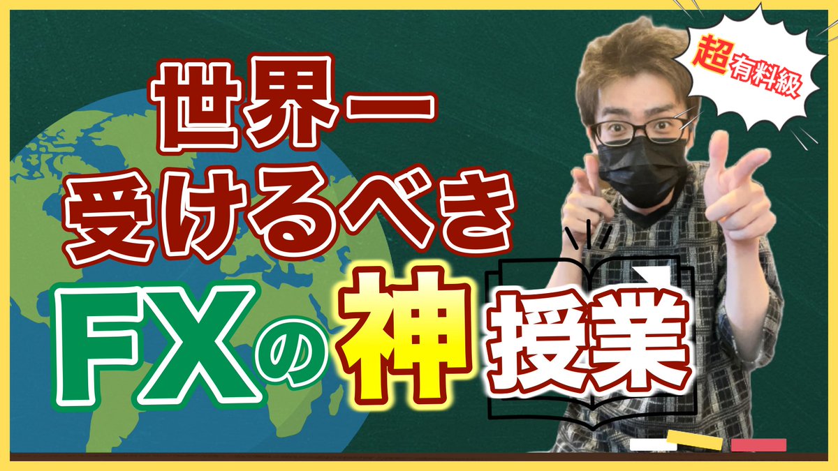 ch26648259's tweet photo. 🎁全員にEA無料プレゼント🎁

YouTube：https://t.co/2QDYawqAcy

動画内では
実際にEAを作ってロジックを全公開！

そして！
そのEAをみなとEAショップにて！
全員プレゼント！

さらに！
この動画を拡散して貰えると嬉しいので
リポストして頂いた人から
抽選で5名様に「緑一色EA」をプレゼントします(^^♪

参加条件はリポストだけなので
お気軽に応募してもらって
ついでに動画もみてくださいな(*´▽｀*)

🌟みなとEAショップはこちら🌟
https://t.co/hERRvIXWya

＃PR
