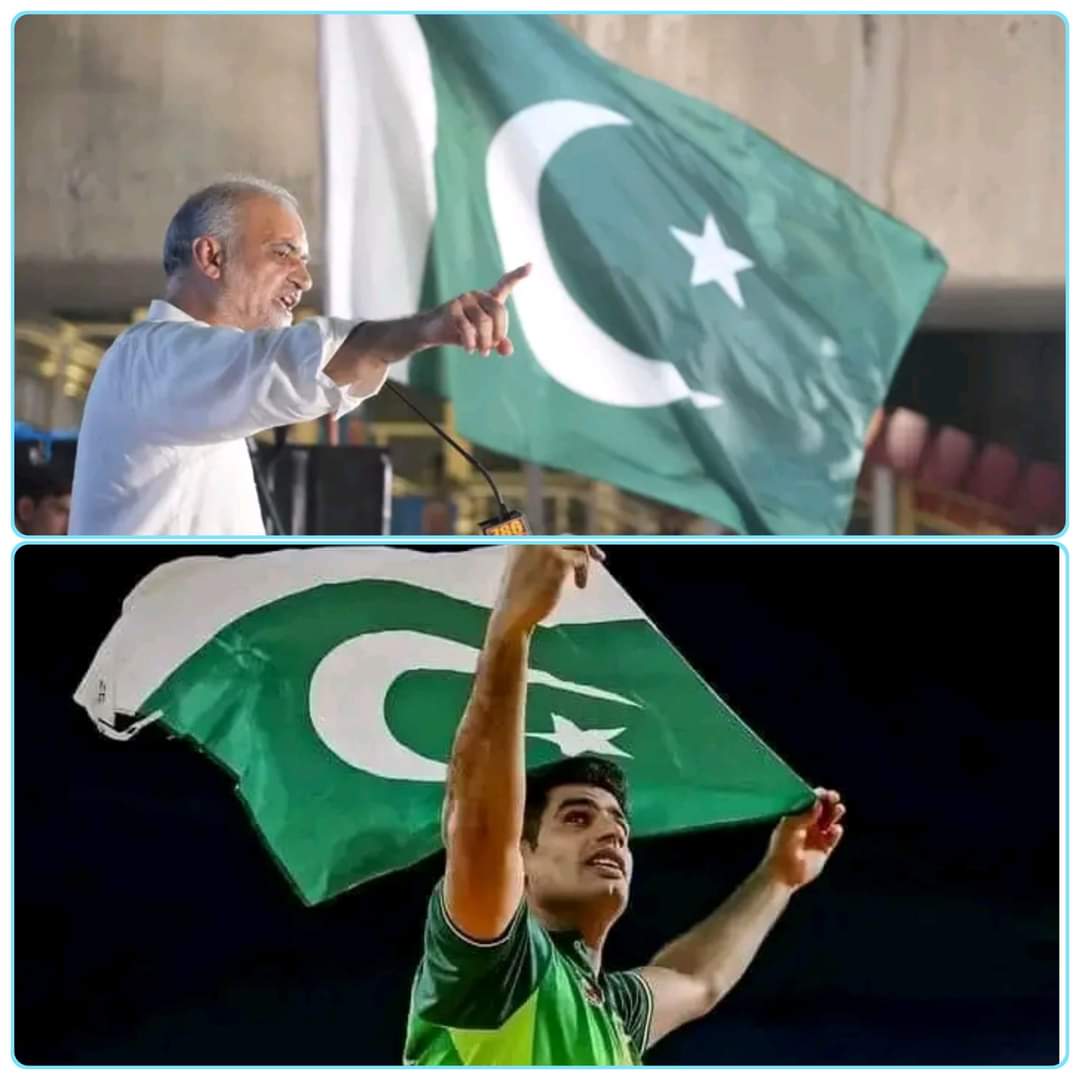 دو ہیرے 
#ریلیف_تو_دیناپڑےگا