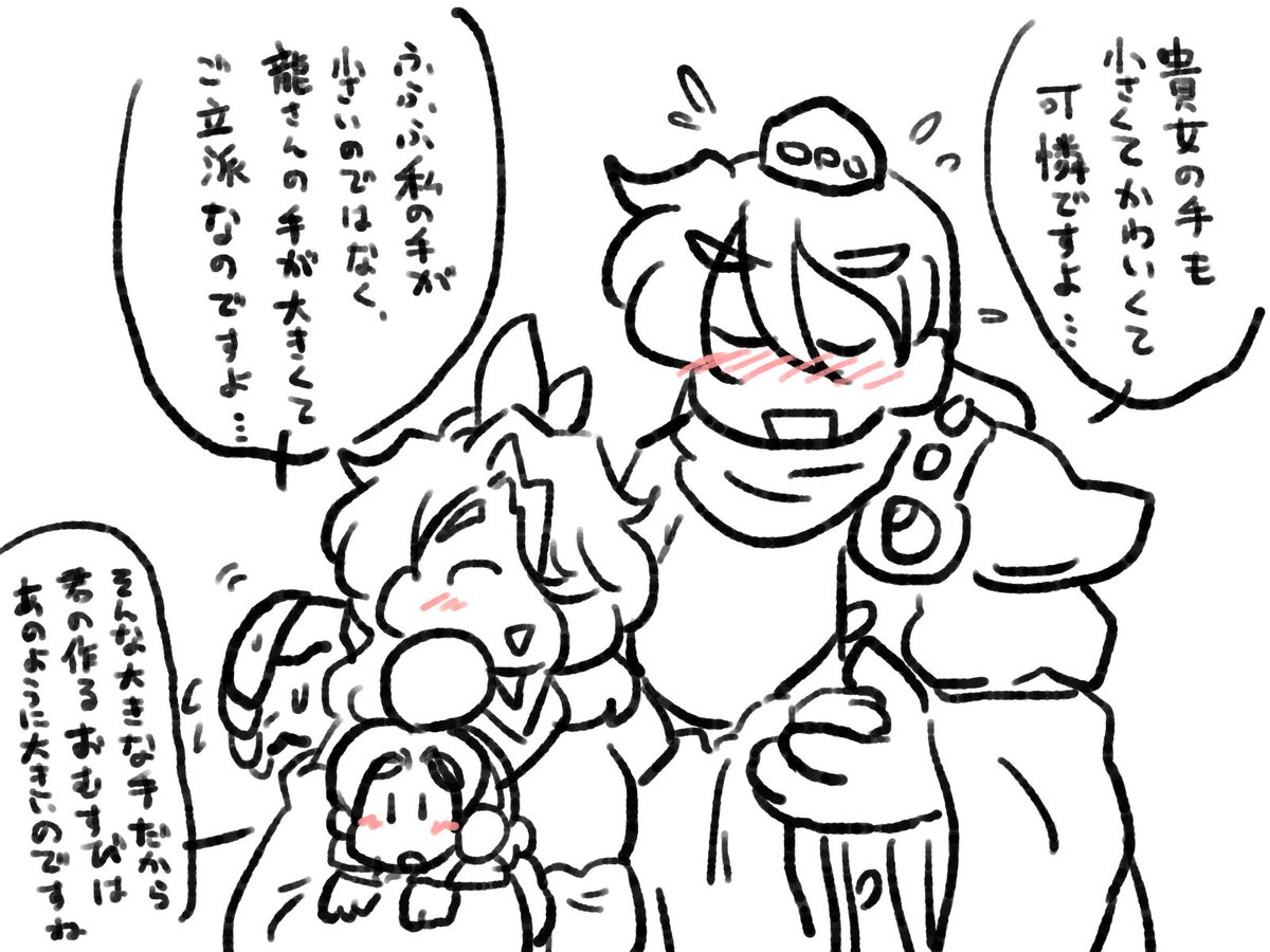 ♥ 