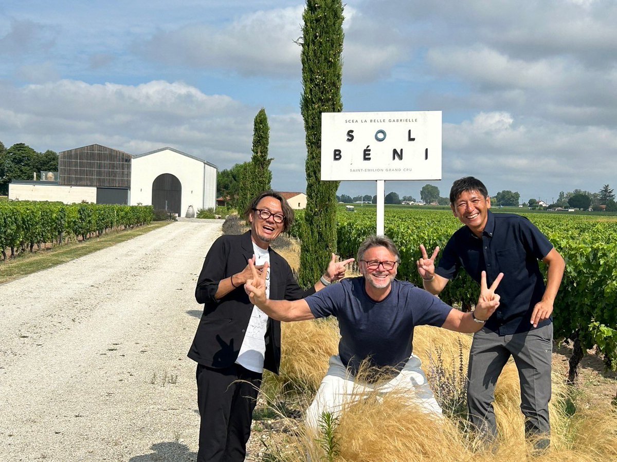 nakata_cro's tweet image. 恩師との再会！

トルシエのワイナリーへ
久しぶりにたくさん話せて最幸の時間でした！

#フラットスリー
#solbeni
#saintemilion