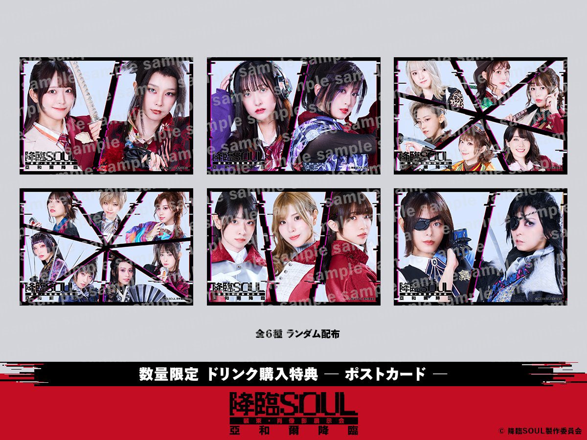 kanna93_coco's tweet photo. コラボドリンク…💙🩶
池袋支部、めっちゃ美味しそうだよ！みんな是非遊びにきてねっ　#降臨SOUL https://t.co/ajijG1MAX6