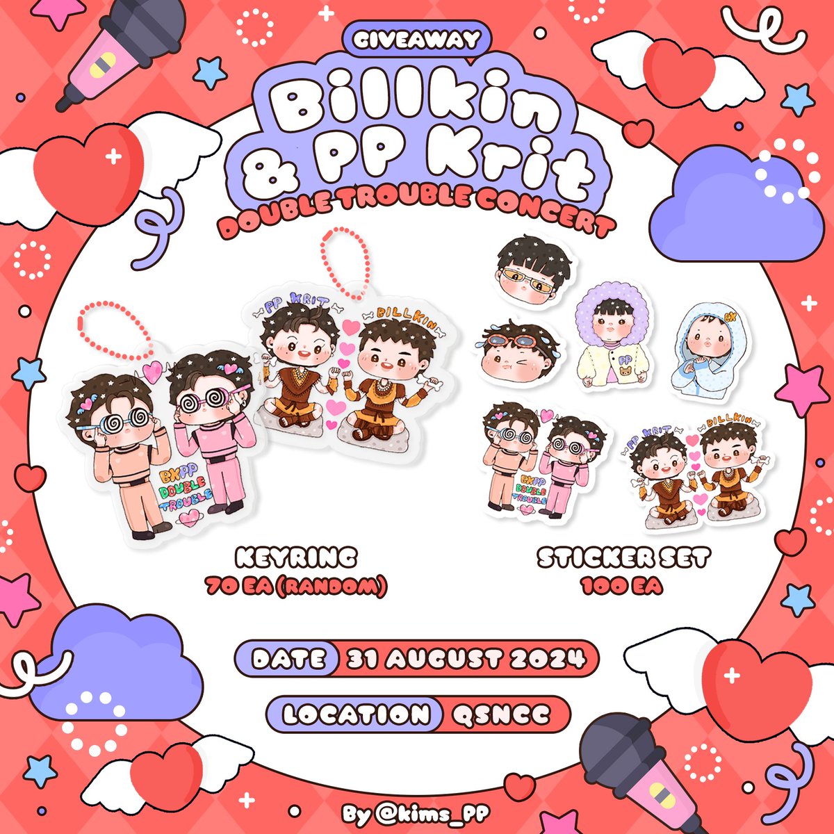Tba Sticker Giveaways #DoubleTroubleConcert 🐱 Sticker Set 100 ea/Day 🐶 Keyring ...