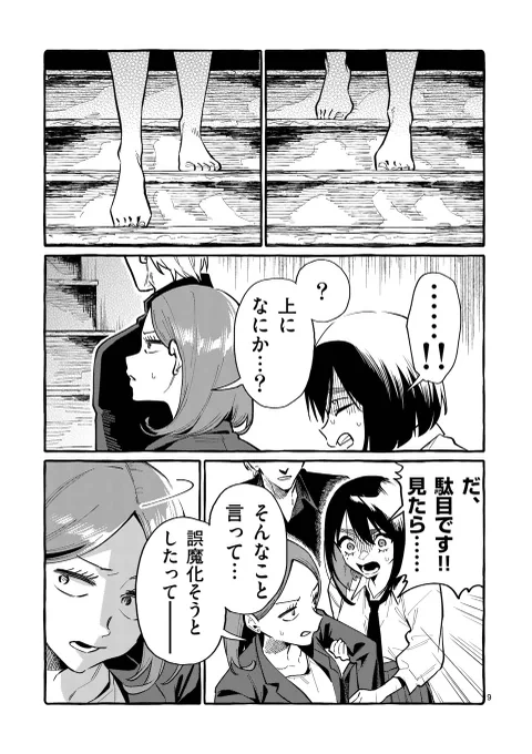 3/6 