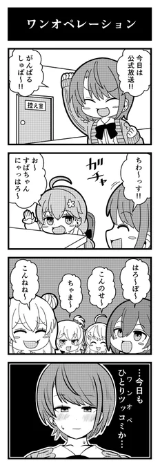 すばるならやれる
#プロテインザスバル 