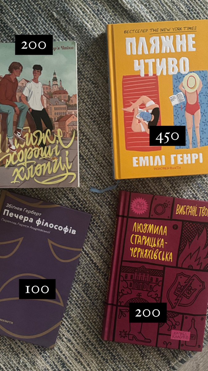 друзі і подруги! <a href="/temniymarik/">Мракіянко</a> відкрив допоміжну банку, тож я хочу помогти і віддати вам книжки за донат Маркіяну: 
send.monobank.ua/jar/9rLdgEGa6v