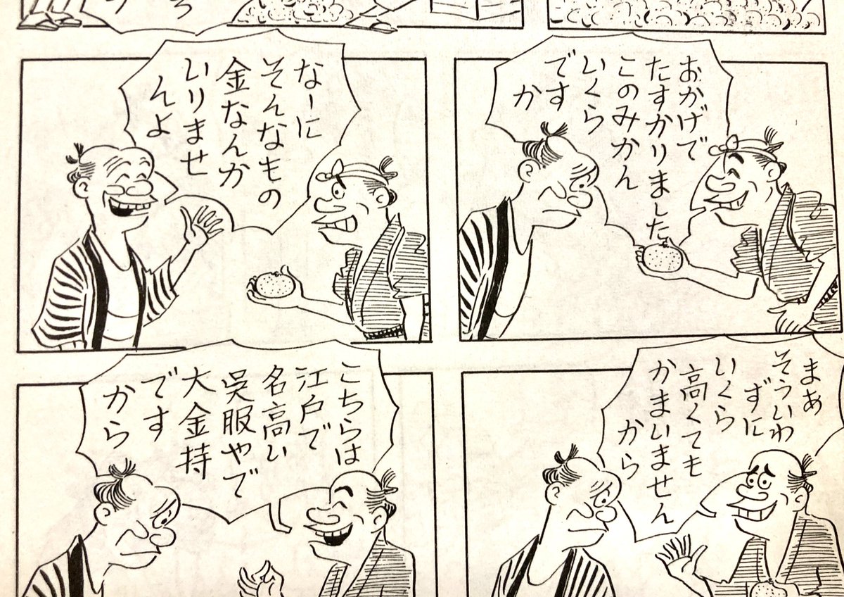 不思議だなあ。 