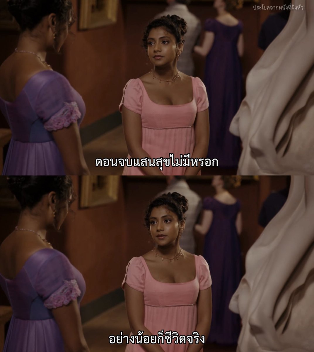 MVDeepQuotes's tweet image. - Bridgerton