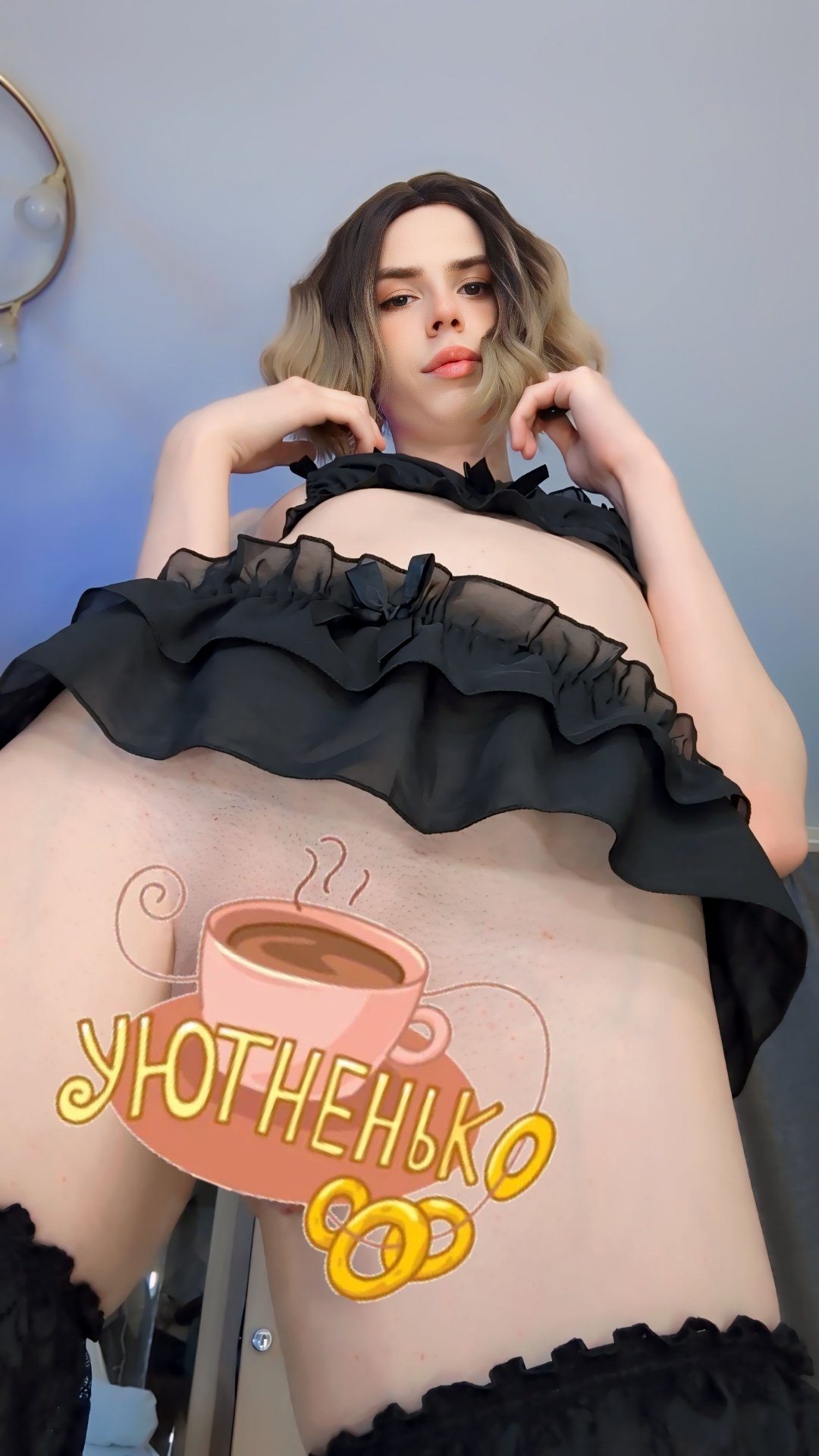 shemale sissy looking-up / X