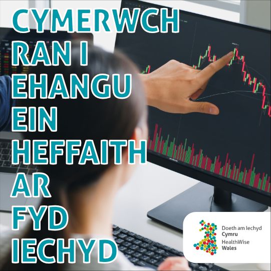 Oeddech chi'n gwybod, o'i gyfuno â data gofal iechyd arferol, bod y wybodaeth rydych chi'n ei darparu yn dod yn adnodd pwerus ar gyfer deall iechyd a lles? Ymunwch â ni i hyrwyddo gwyddoniaeth iechyd yn gyflym! 

healthwisewales.org 

#DataIechyd #EffaithYmchwil #IechydCymru