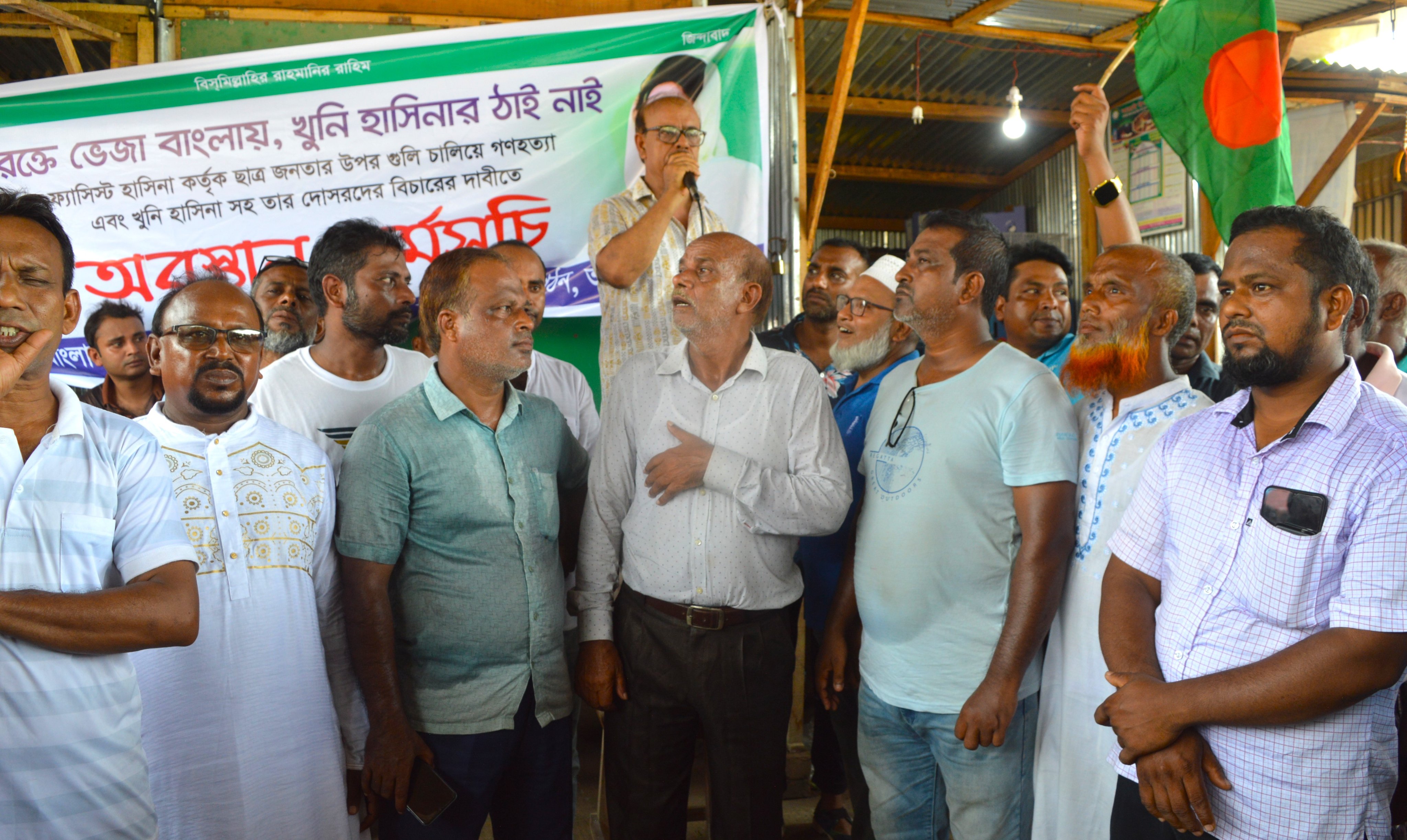 নওগাঁর আত্রাই বিএনপির বিক্ষোভ মিছিল ও অবস্থান কর্মসূচি