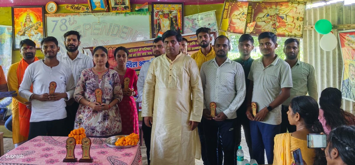 स्वतंत्रता दिवस के अवसर पर अखिल भारतीय विद्यार्थी परिषद बेगूसराय दक्षिण के द्वारा भगवानपुर प्रखंड के बनवारीपुर में बिहार दरोगा एवं बीपीएससी सहित अन्य परीक्षा में सफल 13 छात्र-छात्राओं को सम्मानित किया गया