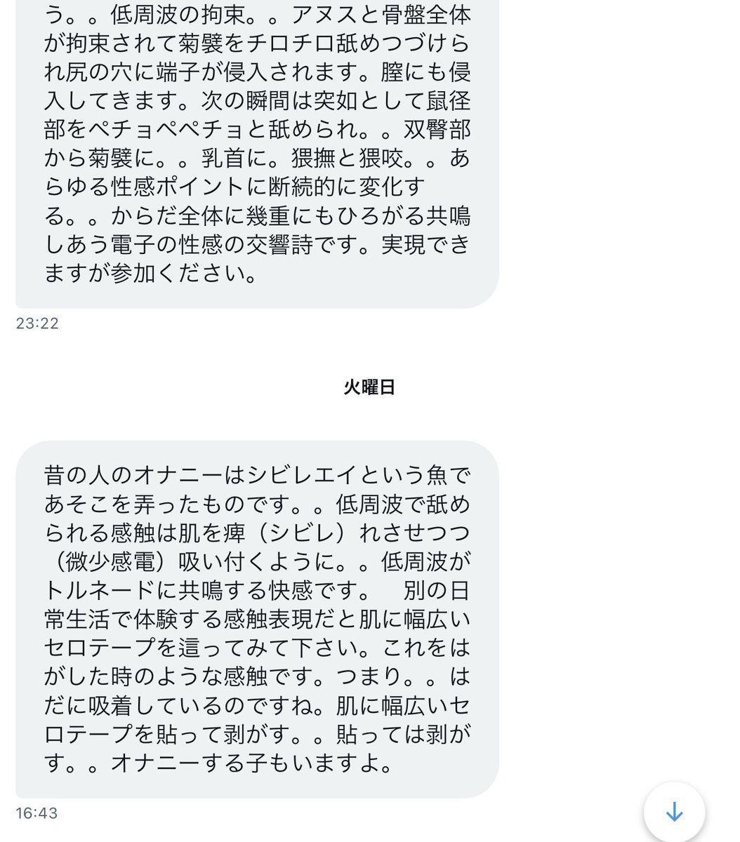 bvfKc's tweet photo. 意味分かんなさすぎて面白い^_^ https://t.co/36joTF7hK5