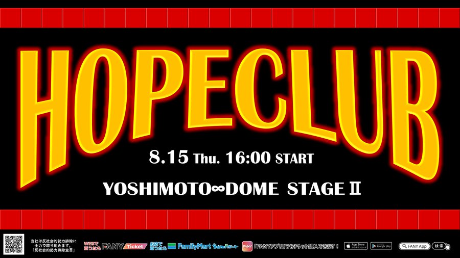 yu_ya039's tweet photo. 仮眠から今さっき起きた💦
配信ありがたい😊楽しみ!!
#HOPECLUB
#マイファザー https://t.co/axmuU5d4oD