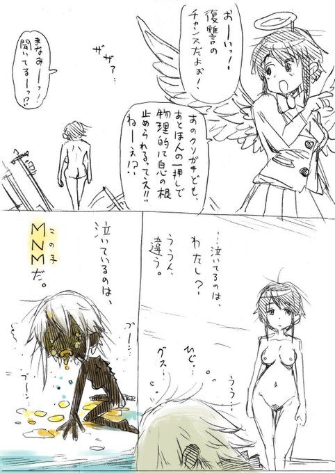 沢田愛美ちゃん2次創作漫画「ほぼ日刊MNM新聞」
第2シーズン 第17話「ザットネス・アンド・ゼアネス」
第2シーズン 第18話「邂逅 KAI-KOH」
2/8 