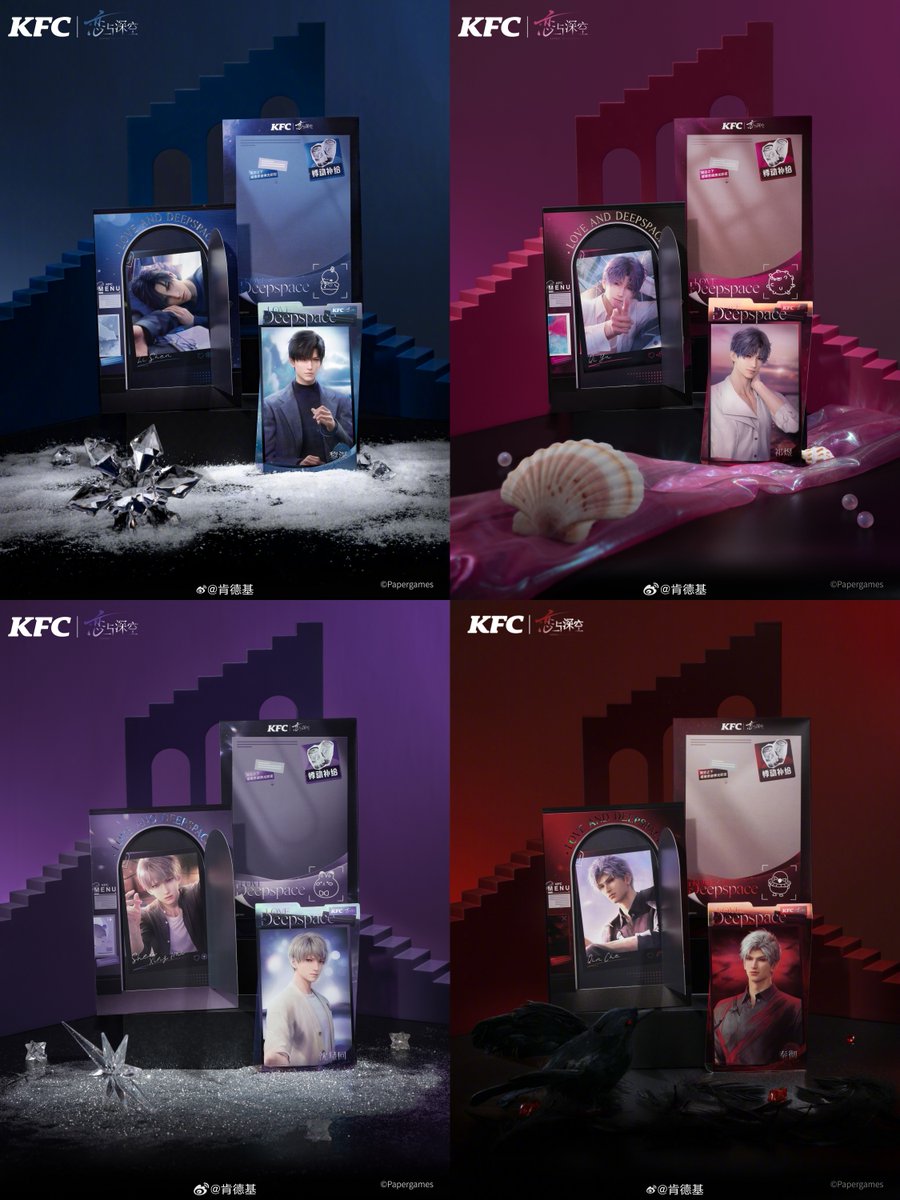 KFCコラボコラボセット&グッズ公開幸福セット（共通） ・カードセット