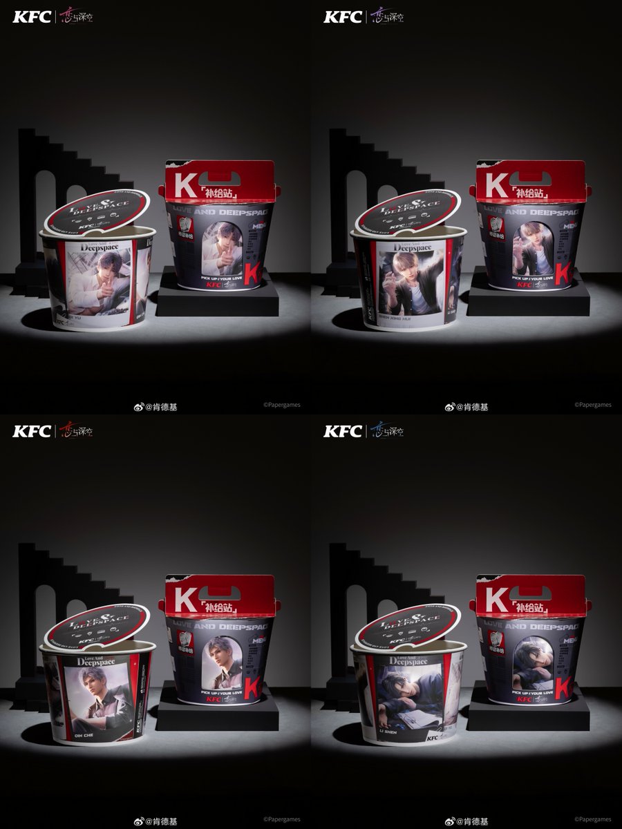 KFCコラボ コラボセット&グッズ公開 幸福セット（共通） ・カード