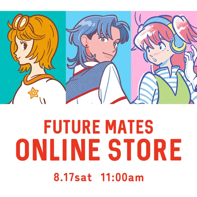 【お知らせ】 文房堂×サンレモ×ともわか×Shiho Soのコラボ商品 『CLIPPIE(クリッピー)』コラボパッケージがオンライン販売されます ●8月17日(土)11:00AM 開始 主催:文房堂 企画協力: /Future Mates